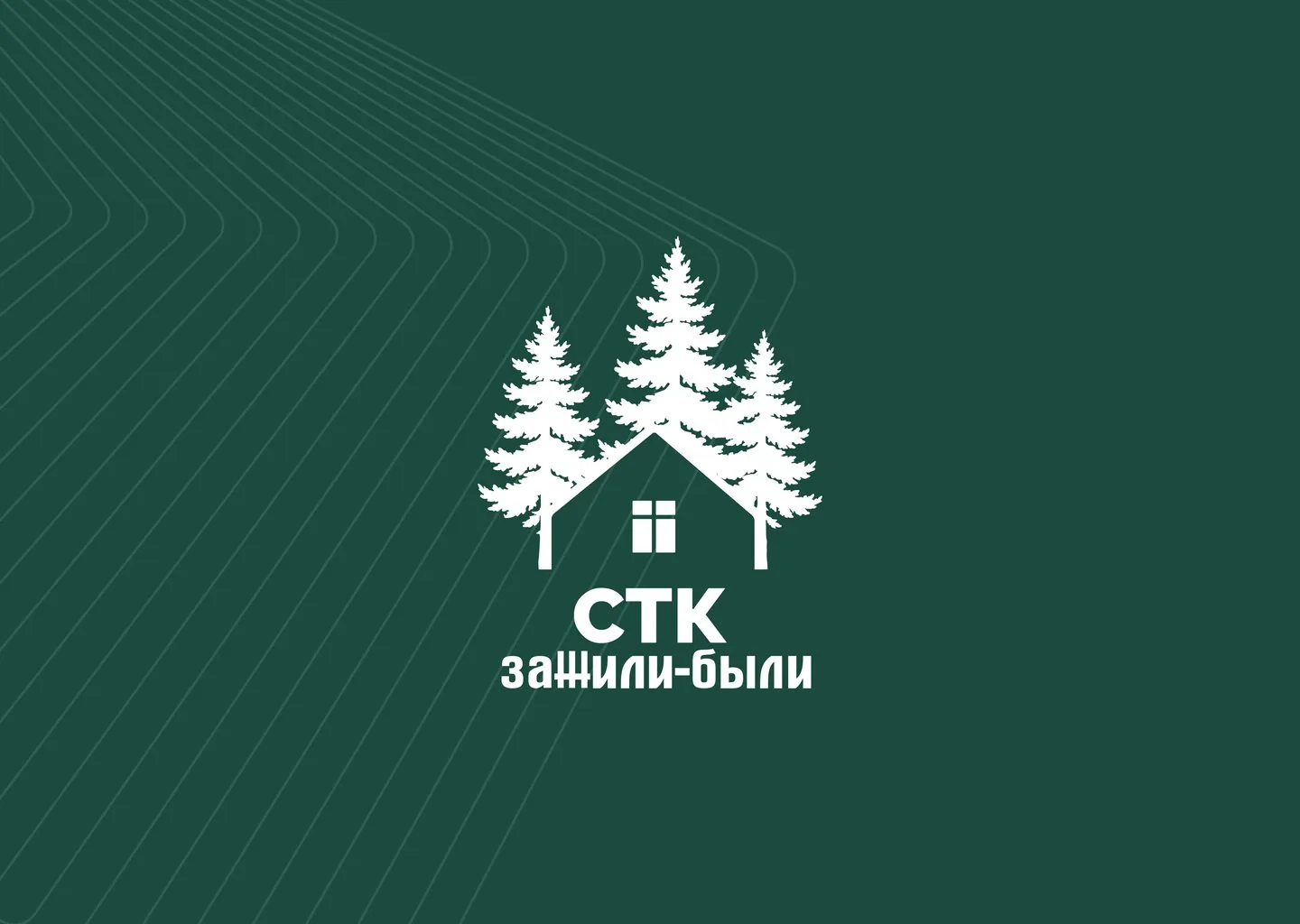Журнал