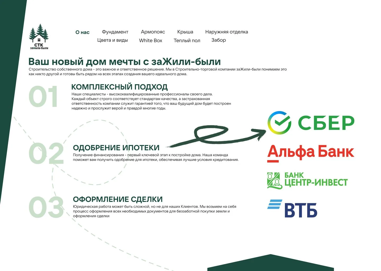 Журнал