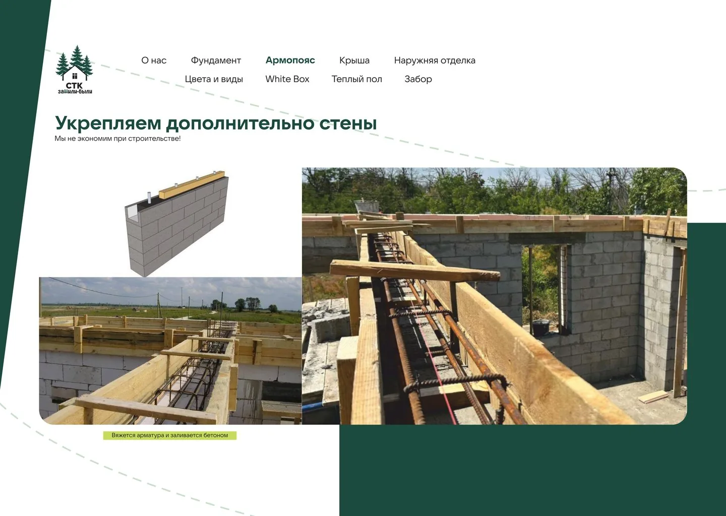 Журнал